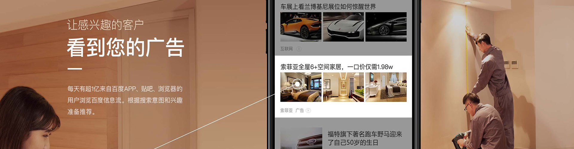 濠江竞价排名
