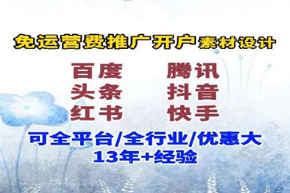 百度竞价排名服务助力旅游行业快速发展