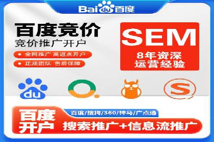 成功案例：竞价推广助力中小企业突破困境