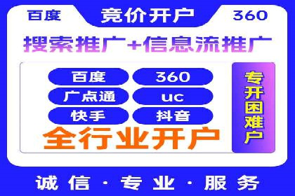 竞价托管策略优化：一则提高点击率的实例