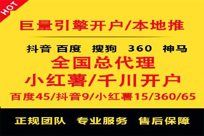 百度SEM竞价案例：精准定位目标客户