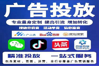 信息流社交运营实战案例分析